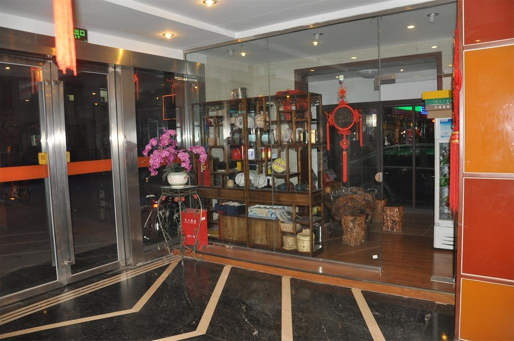 Haoge Inn Shilu Suzhou (Jiangsu) Exterior photo