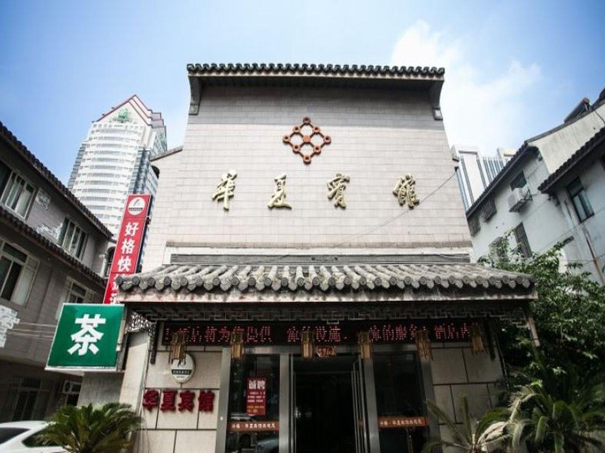 Haoge Inn Shilu Suzhou (Jiangsu) Exterior photo